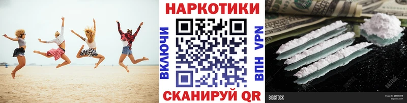 Наркотические вещества Юрюзань Alpha-PVP Бошки Шишки МЕФ Гашиш