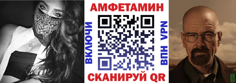 Amphetamine 97%  как найти   Юрюзань 
