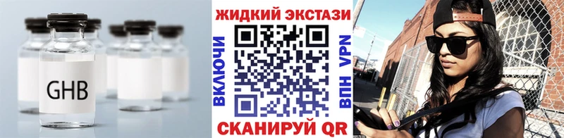 магазин    Юрюзань  Бутират бутик 