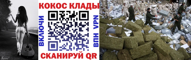 гидра   Юрюзань  COCAIN 98% 