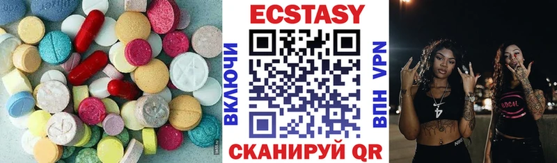 ЭКСТАЗИ Дубай  наркота  Юрюзань 