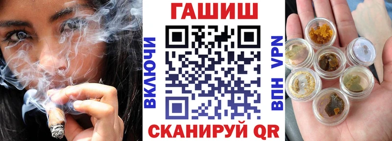 купить наркоту  Юрюзань  ГАШИШ гарик 