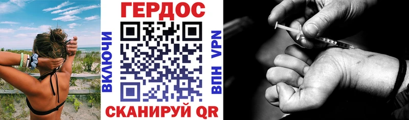 ГЕРОИН Афган kraken рабочий сайт Юрюзань