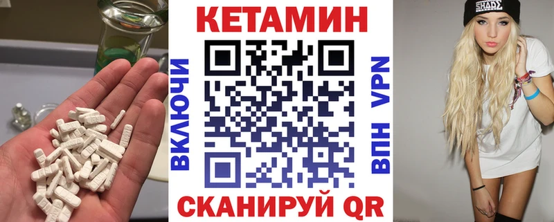 гидра сайт  Юрюзань  сайты даркнета как зайти  Кетамин ketamine 
