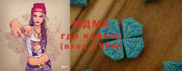 ALPHA PVP Орехово-Зуево