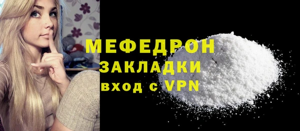 амф Надым