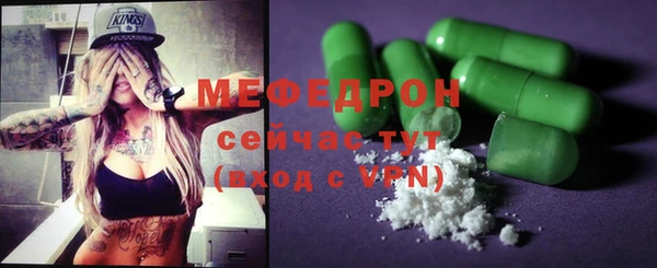 кристаллы Наволоки