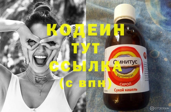 спиды Навашино