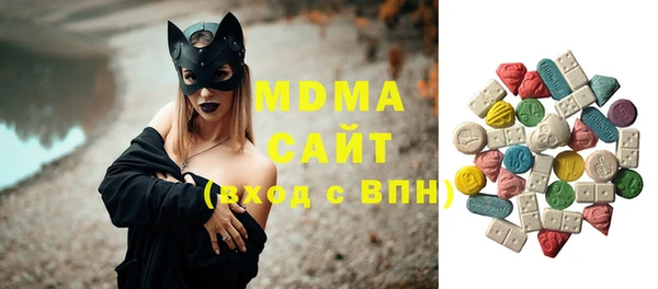 амф Надым