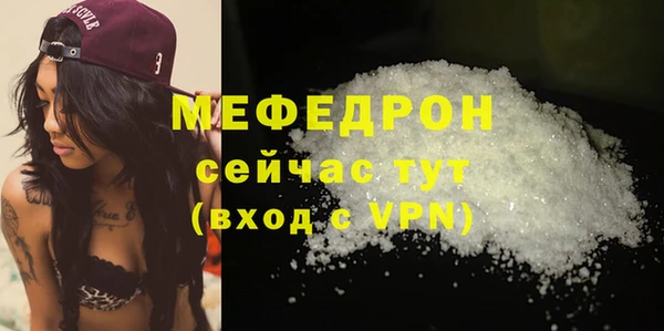 кристаллы Наволоки