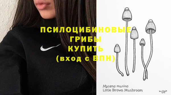 кристаллы Наволоки