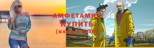 спиды Навашино