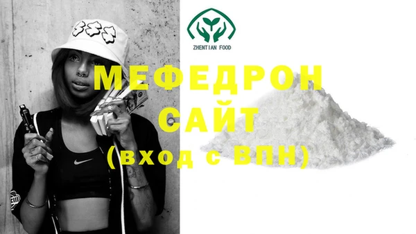 кристаллы Наволоки
