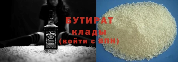 спиды Навашино