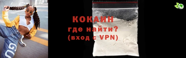 спиды Навашино