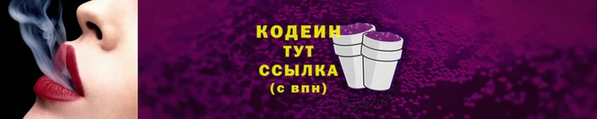 спиды Навашино