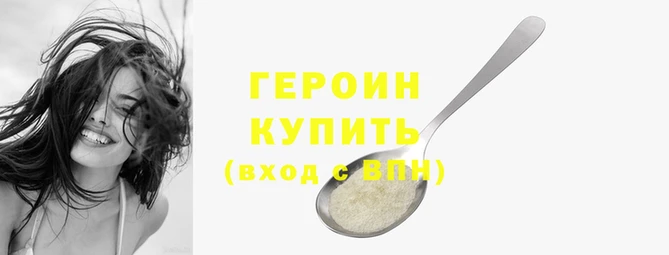 амф Надым