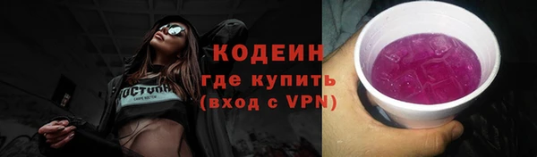 амф Надым