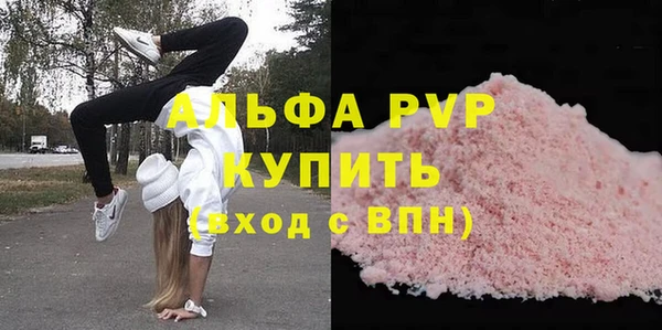 спиды Навашино