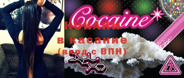 кристаллы Наволоки