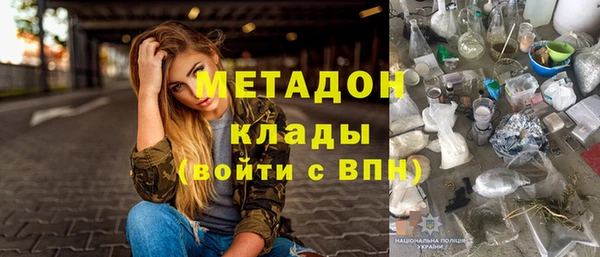 кристаллы Наволоки