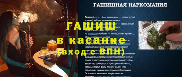 амф Надым