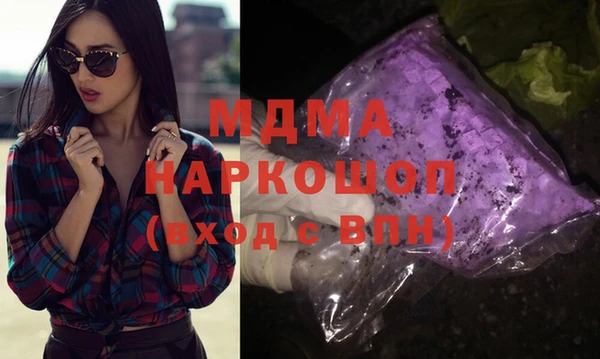 кристаллы Наволоки
