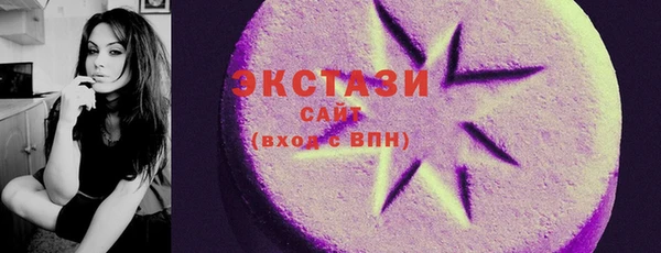 спиды Навашино