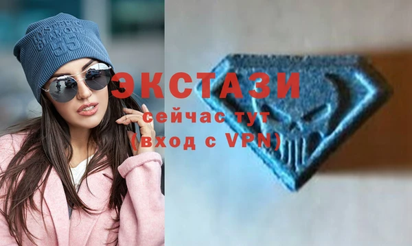 кристаллы Наволоки