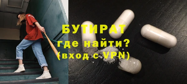спиды Навашино