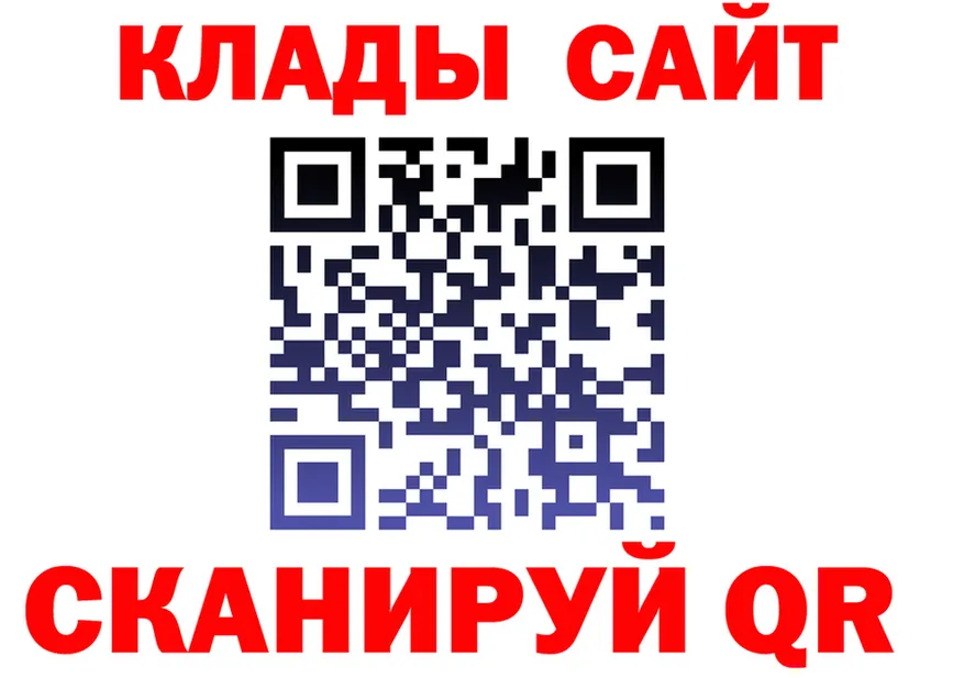 Кетамин VHQ маркетплейс площадка OMG Юрюзань