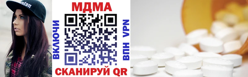 MDMA crystal  Юрюзань 