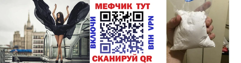 МЕФ  Юрюзань