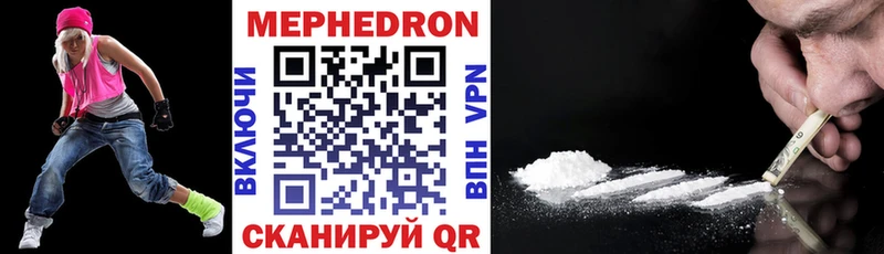 Мефедрон мука  купить  сайты  мориарти официальный сайт  Юрюзань 