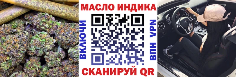 где купить   Юрюзань  Дистиллят ТГК концентрат 